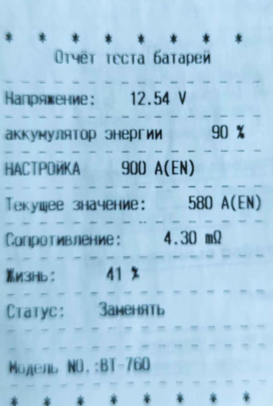 Фото в бортжурнале Peugeot 607