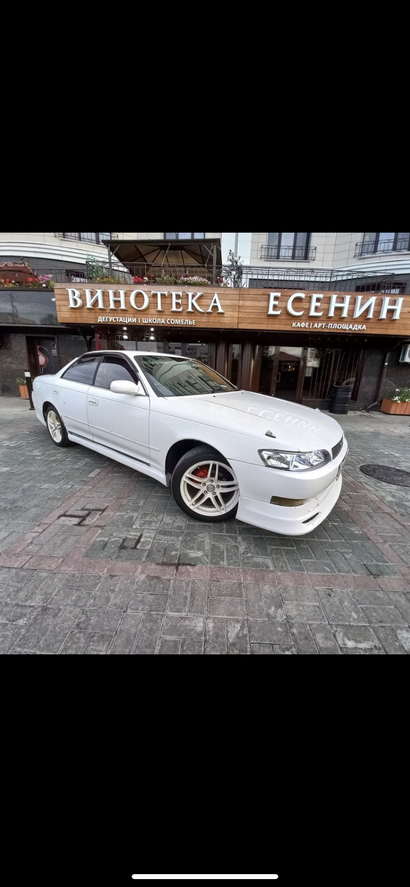 Пост покупки — Toyota Mark II (90), 2 л, 1993 года | покупка машины | DRIVE2