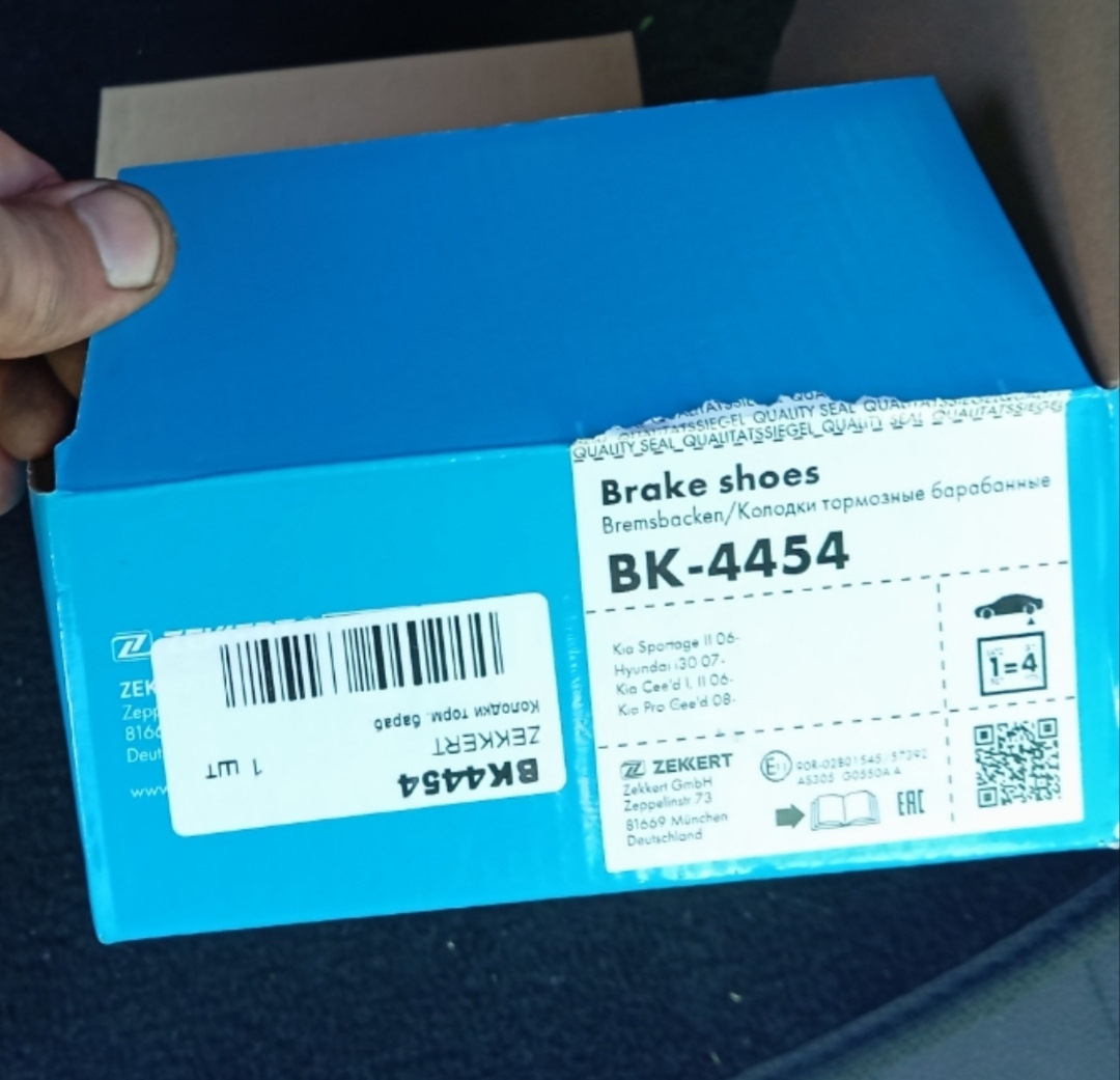 Замена колодок ручника — Hyundai ix35, 2 л, 2014 года | поломка | DRIVE2