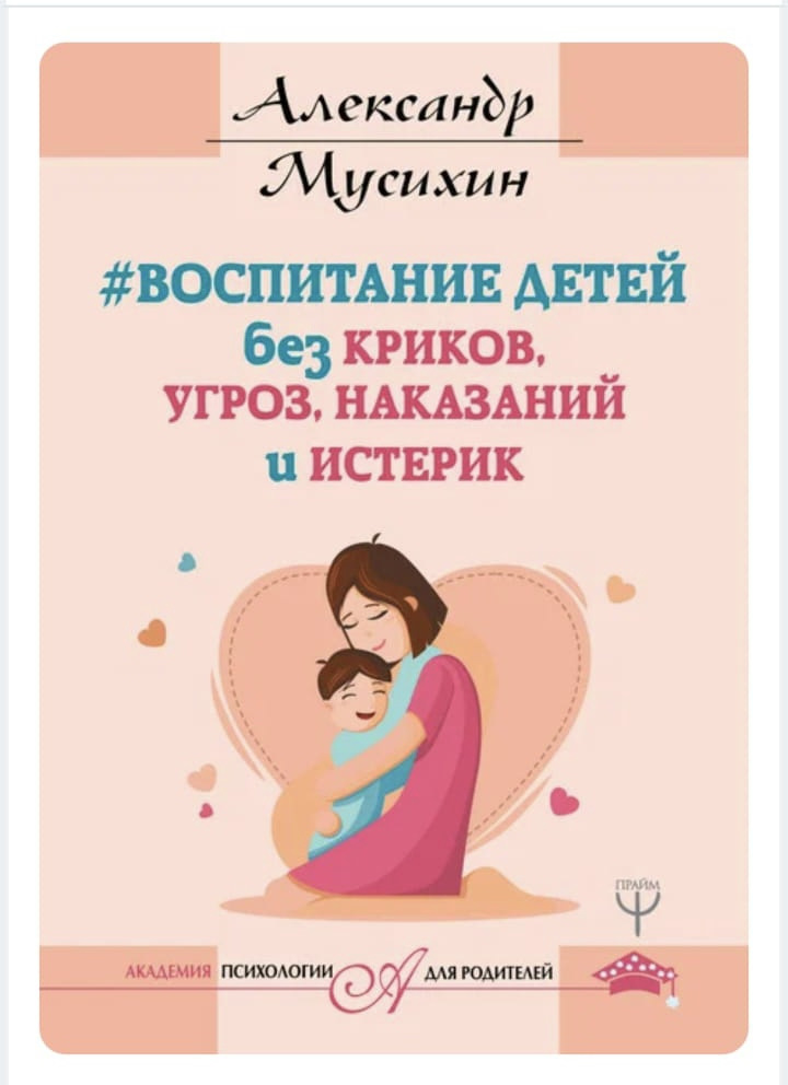 Мобил тул