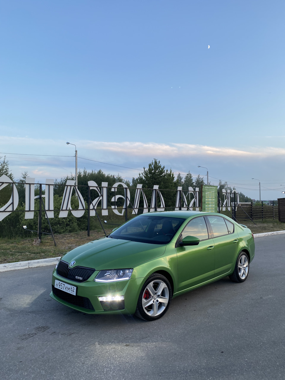 Эпилог — Skoda Octavia RS A7 Mk3, 2 л, 2014 года | продажа машины | DRIVE2