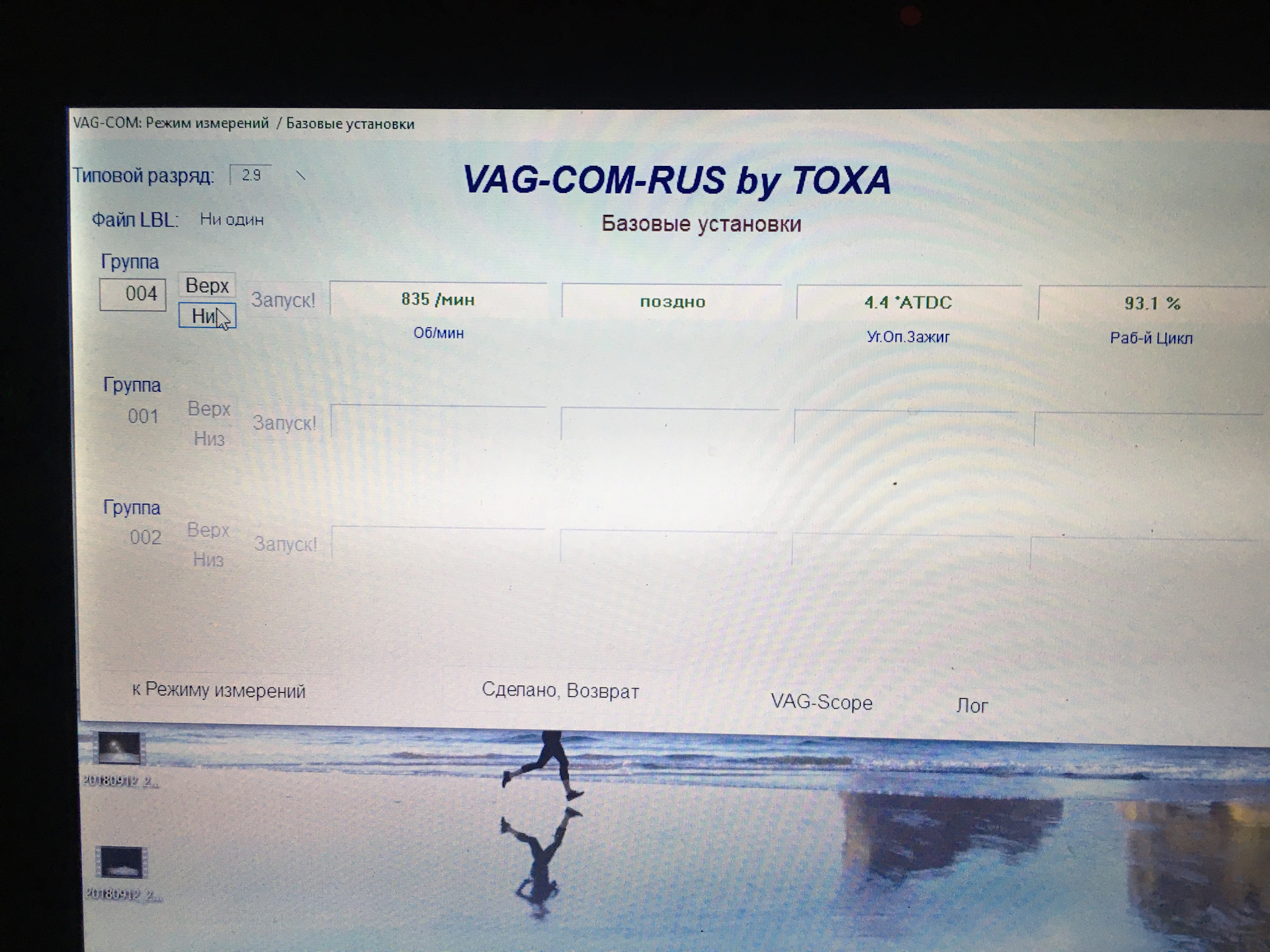 Установка угла впрыска топлива Ауди а6с5 2.5 ТДИ АКЕ — Audi A6 Avant ...