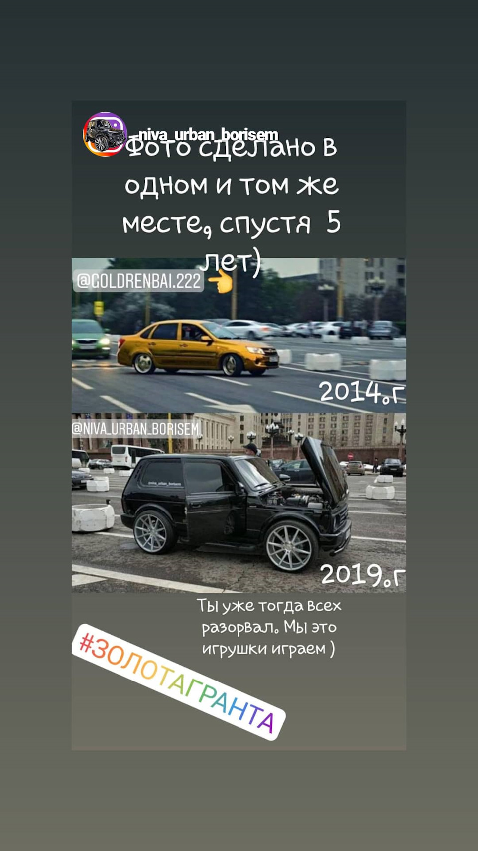 Нива urban в бешенном тюнинге — DRIVE2