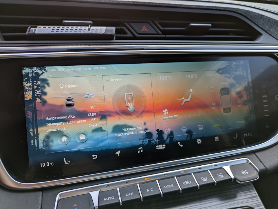 Фото в бортжурнале Geely Atlas Pro
