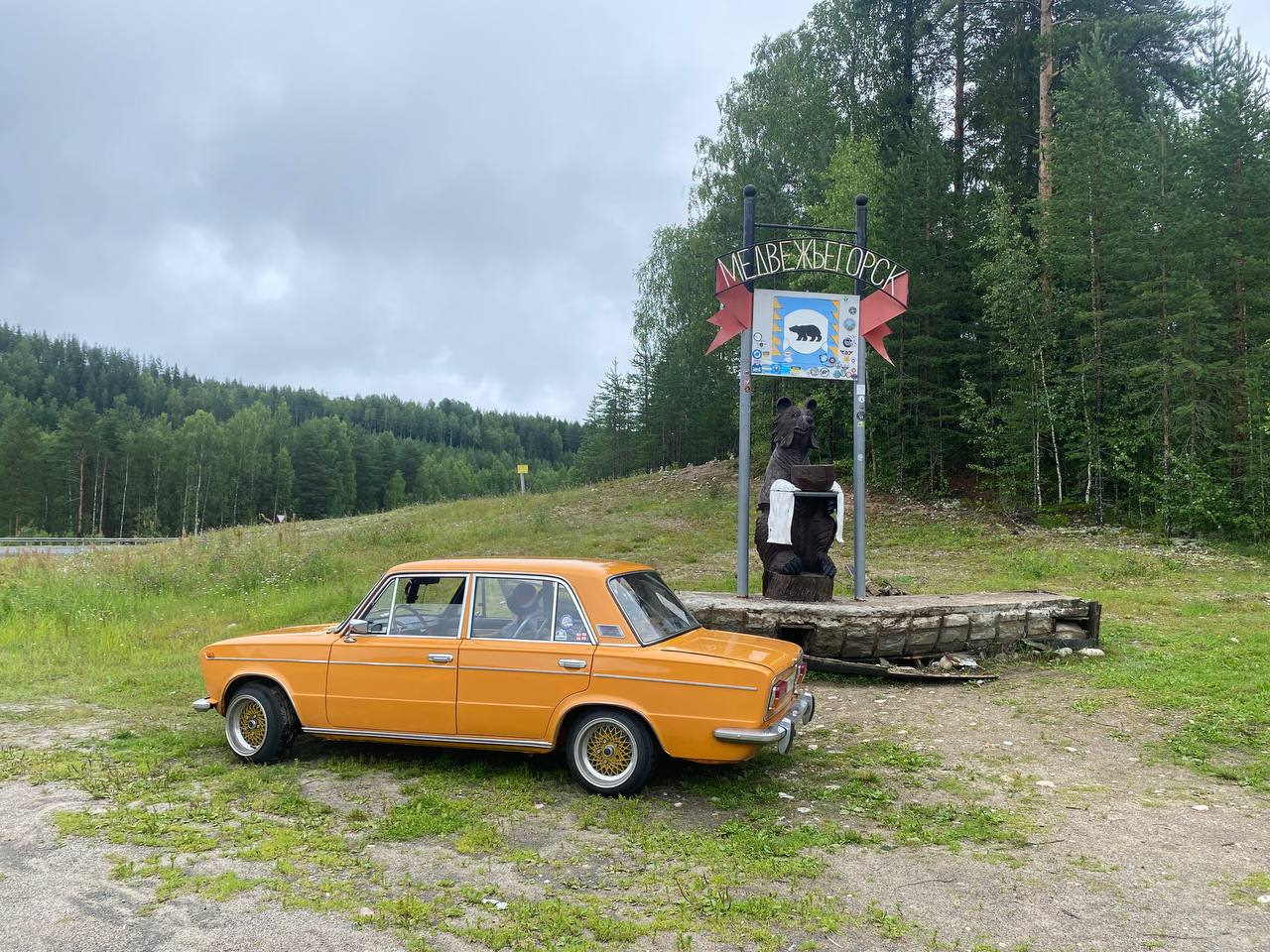 КАРЕЛИЯ 2023 — Lada 21033, 1,3 л, 1980 года | путешествие | DRIVE2