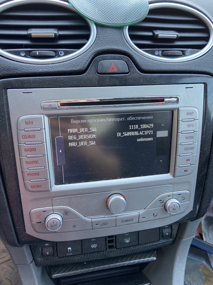 Blaupunkt nx прошита на русский на Ford C-Max I, Ford Kuga (1G). Б/у ...