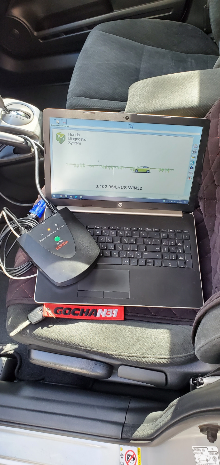 Honda diagnostic system — Краснодар — DRIVE2