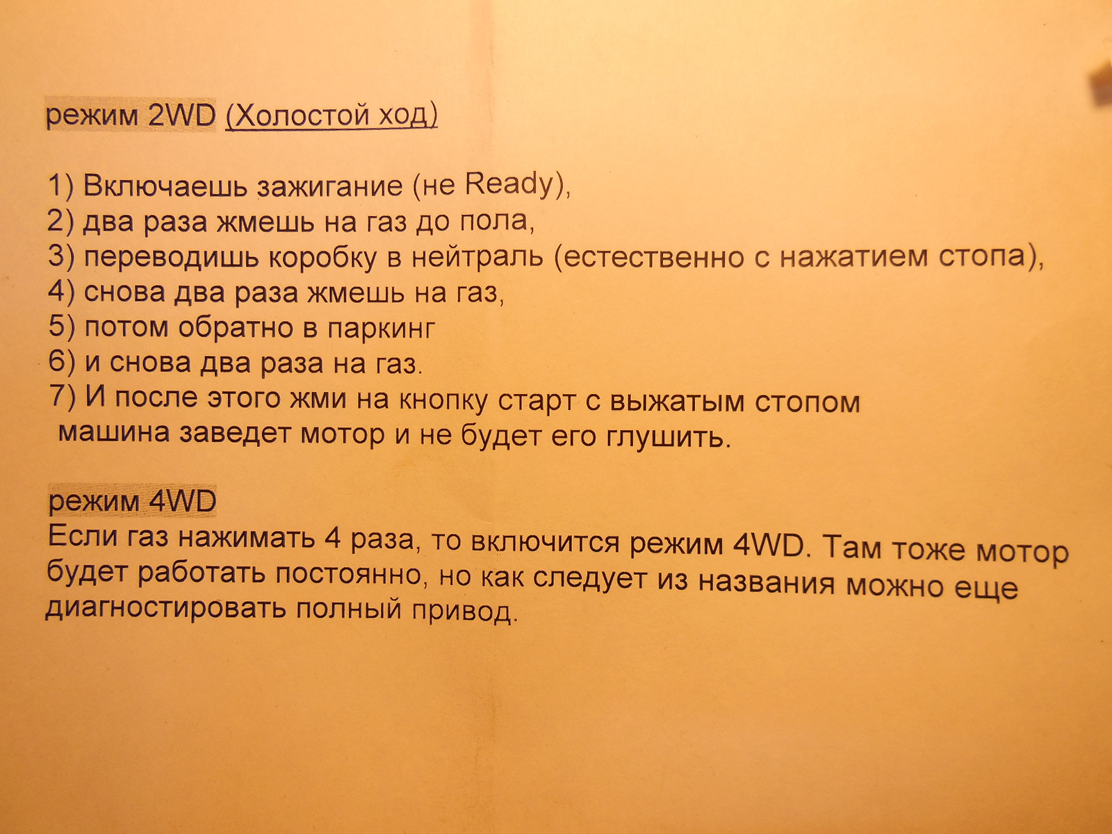 Там вд