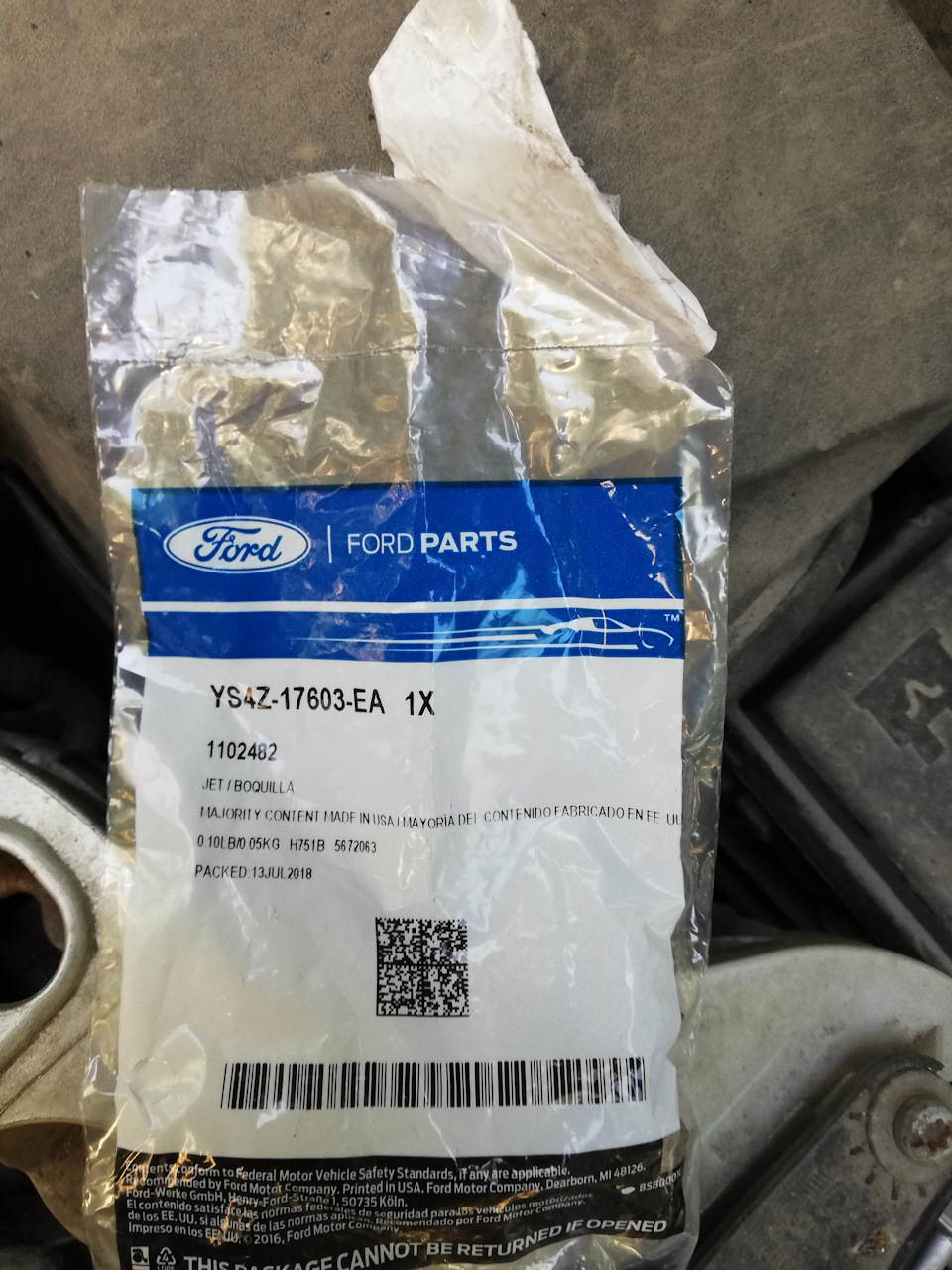Веерные форсунки YS4Z-17603-EA — Ford Focus II Wagon, 1,8 л, 2008 года ...