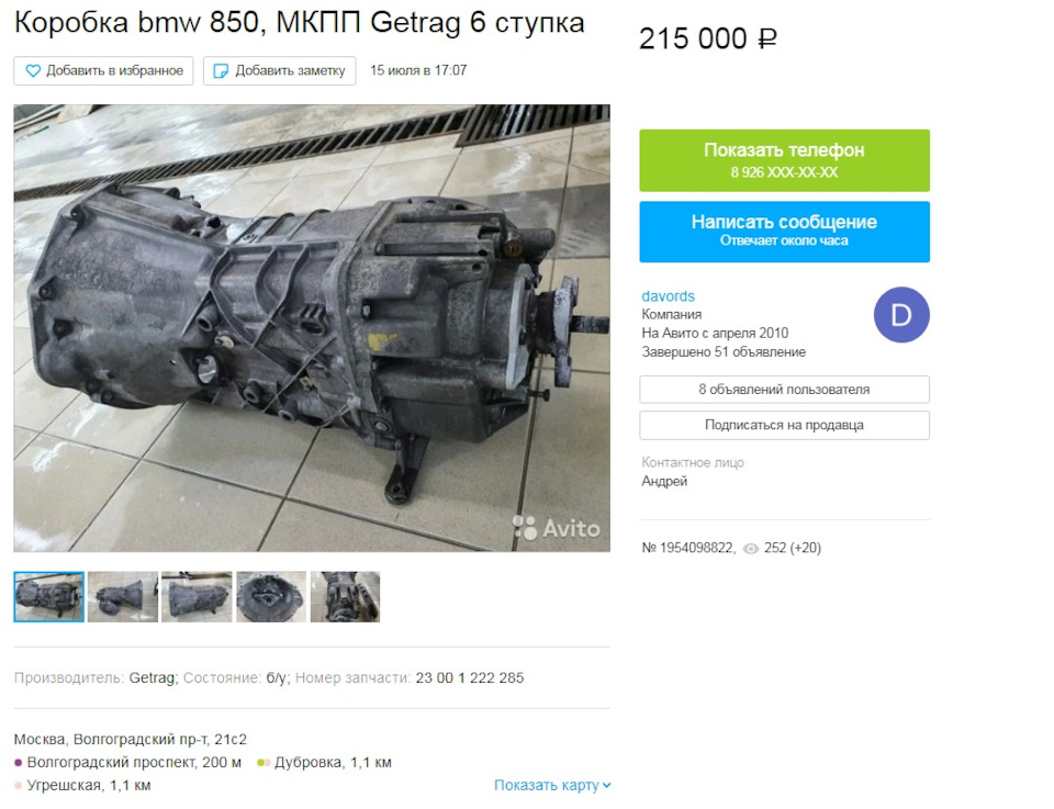 двигатель плита что это. Смотреть фото двигатель плита что это. Смотреть картинку двигатель плита что это. Картинка про двигатель плита что это. Фото двигатель плита что это