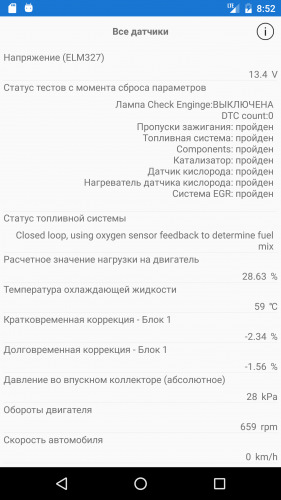 Фото в бортжурнале Mercedes-Benz E-class (W212)