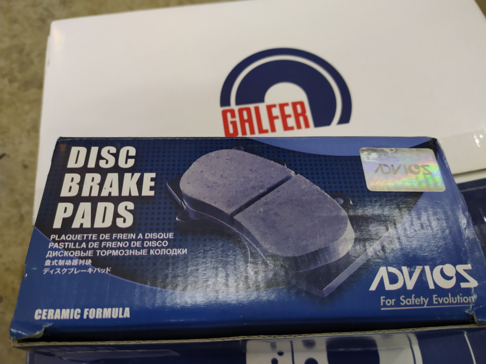 Тормозные диски galfer, колодки advics развальные рычаги sat — Honda ...