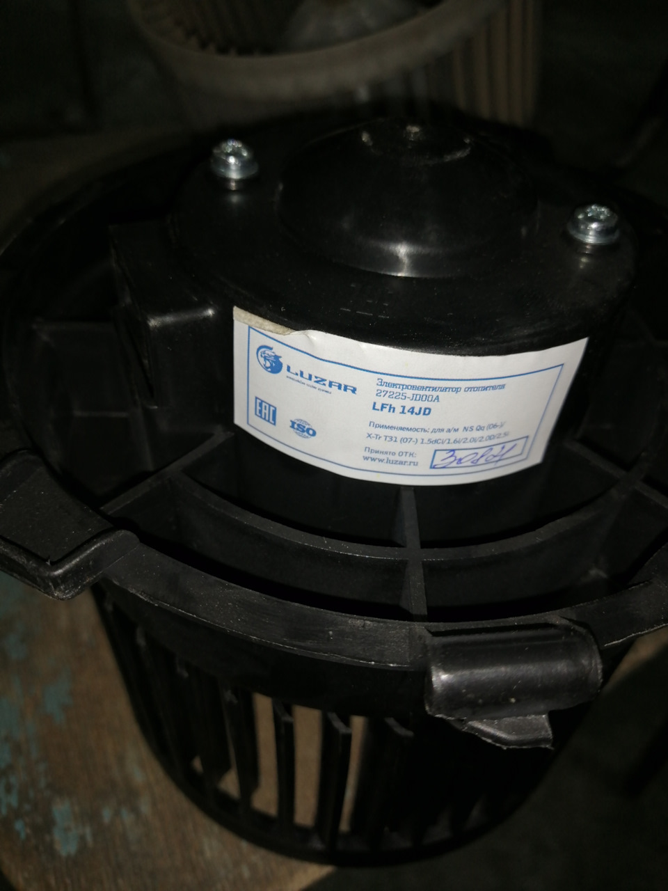 LFH14JD Электровентилятор отопителя для автомобилей Nissan Qashqai (06 ...
