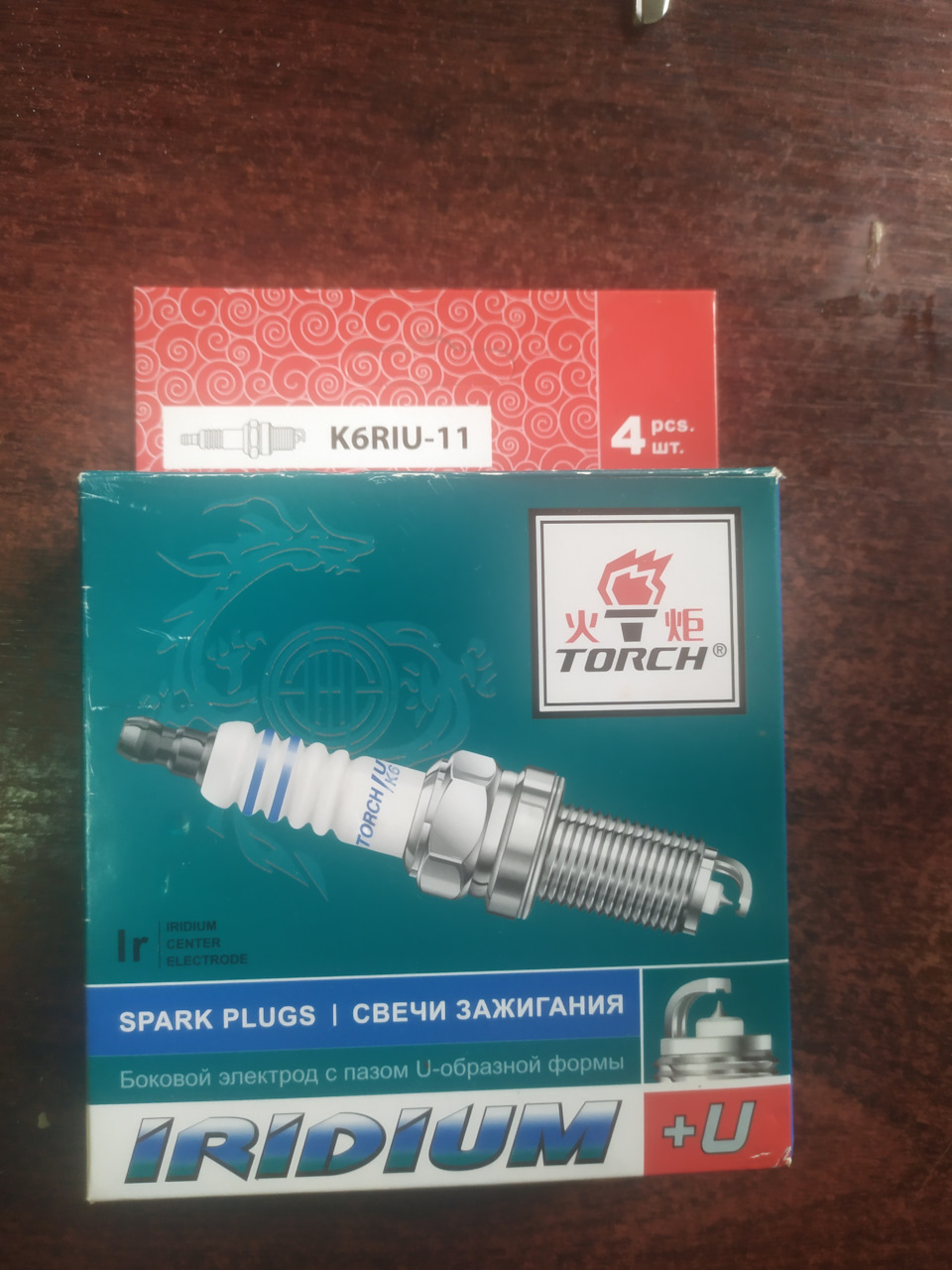 Торчки )) — Subaru Lancaster (BH). Запчасти на фото: K6RIU11