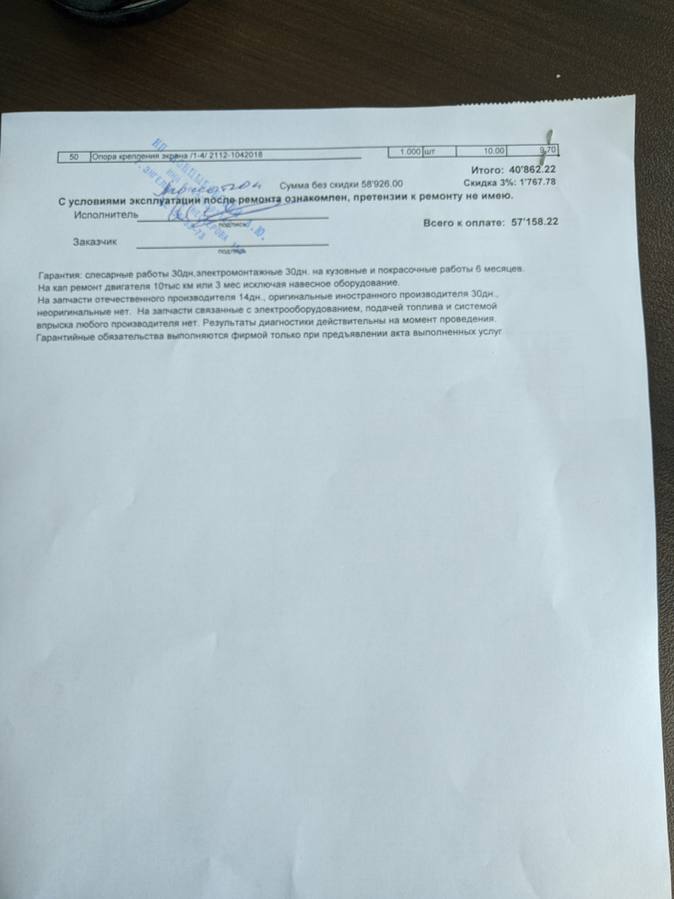 Кап.ремонт ДВС и прошивка ЕВРО-2 — Lada Приора седан, 1,6 л, 2012 года ...