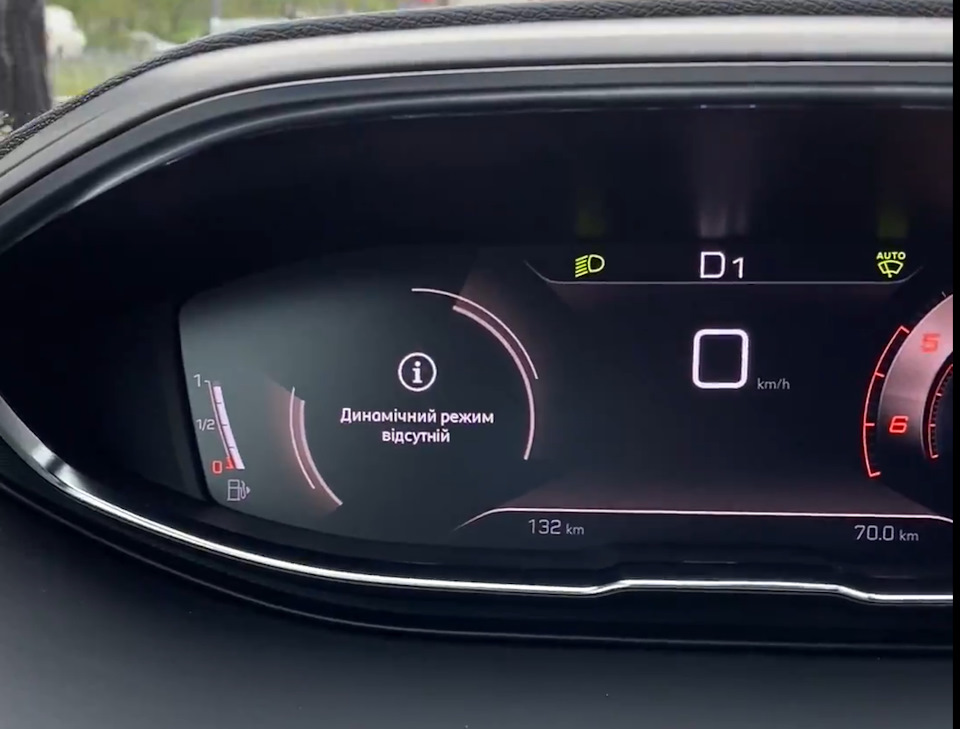 Первая неполадка — Peugeot 3008 (2G), 2 л, 2021 года | поломка | DRIVE2