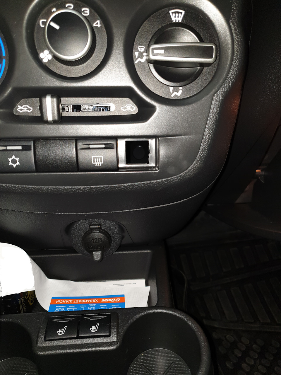 Как снять прикуриватель гранта фл QC 3.0 USB - Lada Гранта (2G) FL, 1,6 л, 2019 года тюнинг DRIVE2