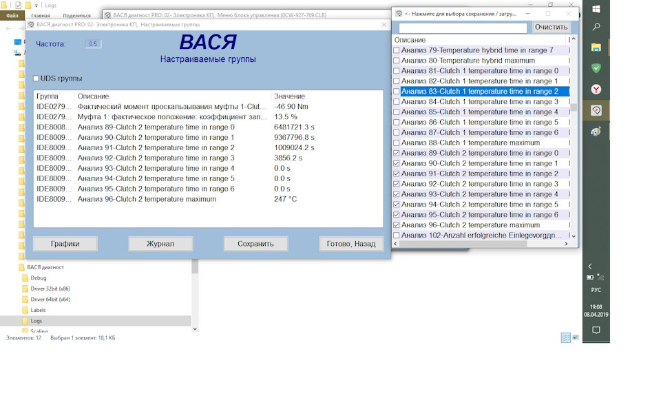 Фото в бортжурнале Skoda Octavia Mk3