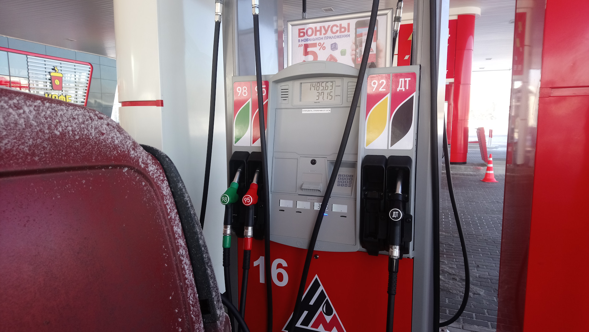 Изображение заправочного пистолета и колонки