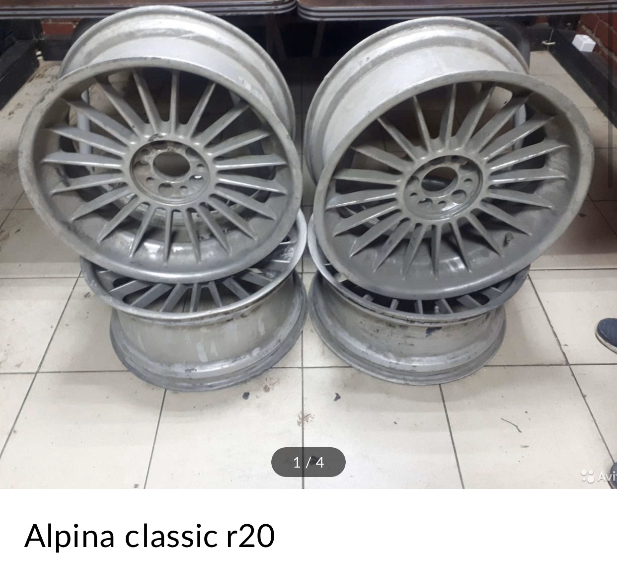 Классик 2.7. Альпина 2.классика. Alpina Classic c96. Alpina Classic 2 Softline. Alpina Classic White.