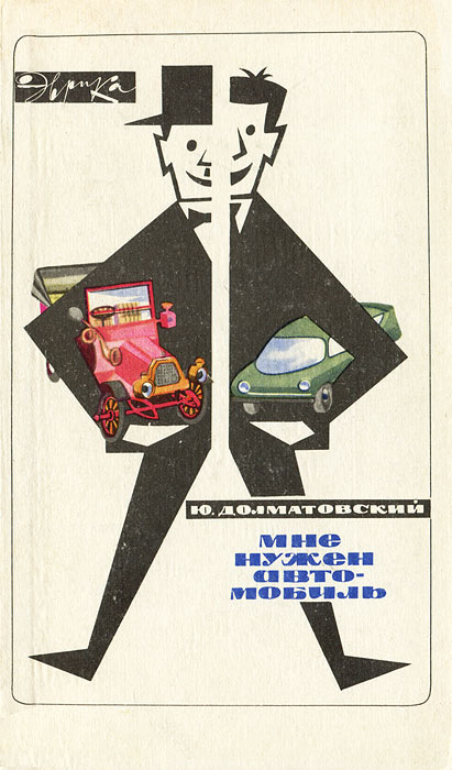 www.drive2.ru