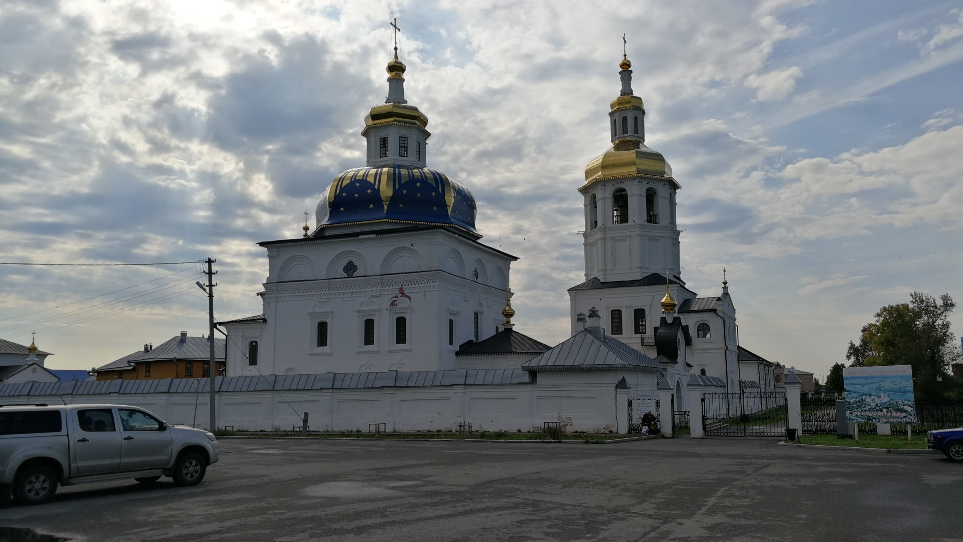 Абалакский монастырь 1990