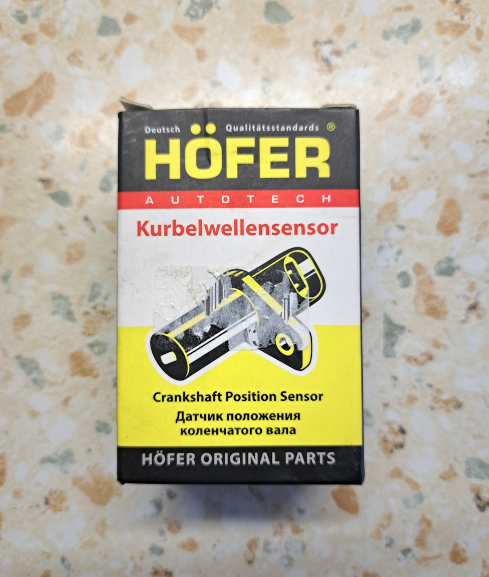 Здравствуй эвакуатор. Зимние колёса — Lada Приора седан, 1,6 л