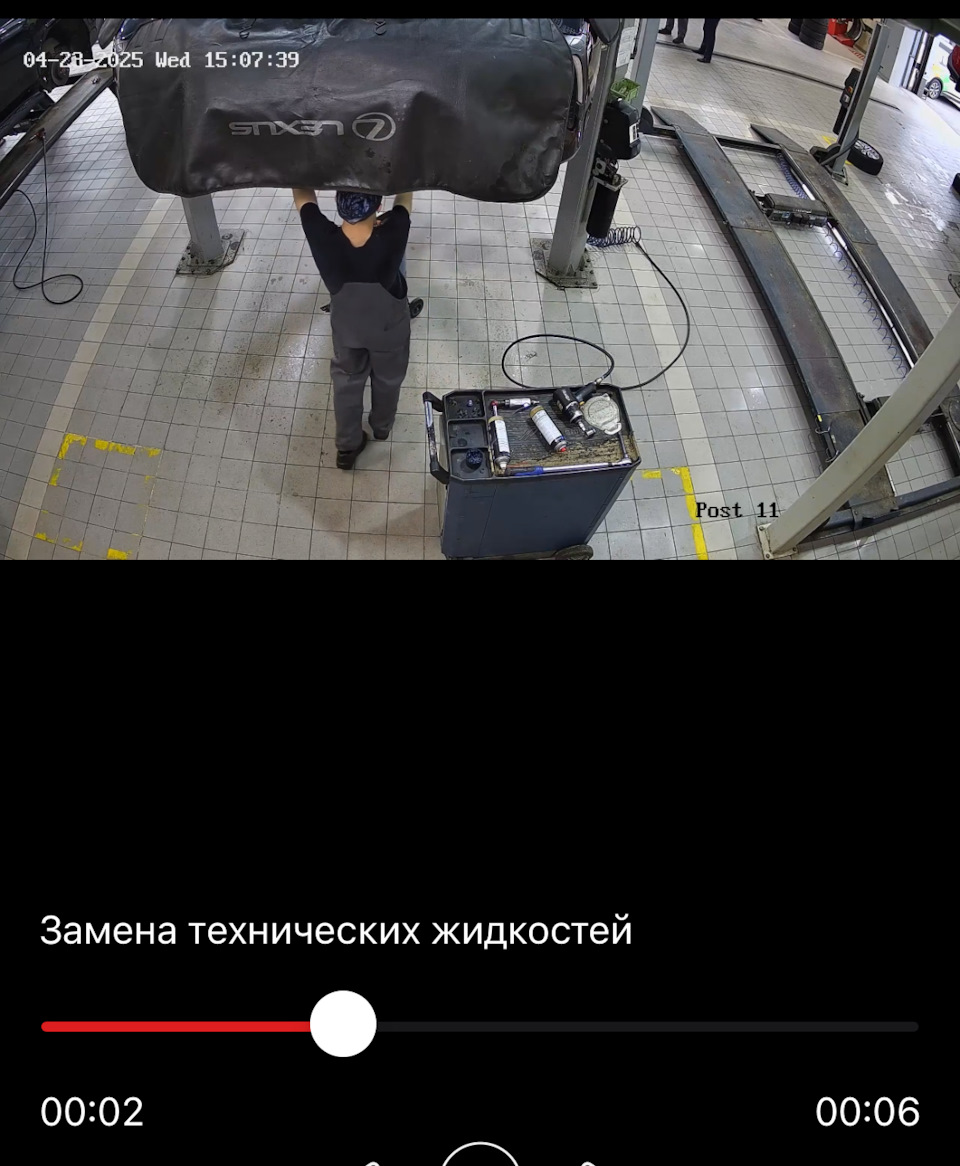 Фото в бортжурнале Lexus LC 500