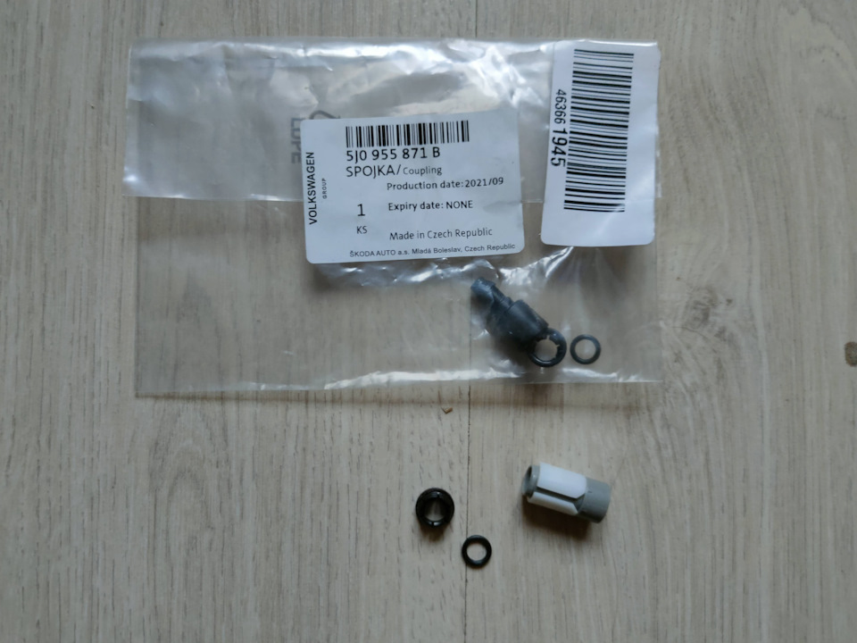 5J0955871B Соединение VAG | Запчасти на DRIVE2