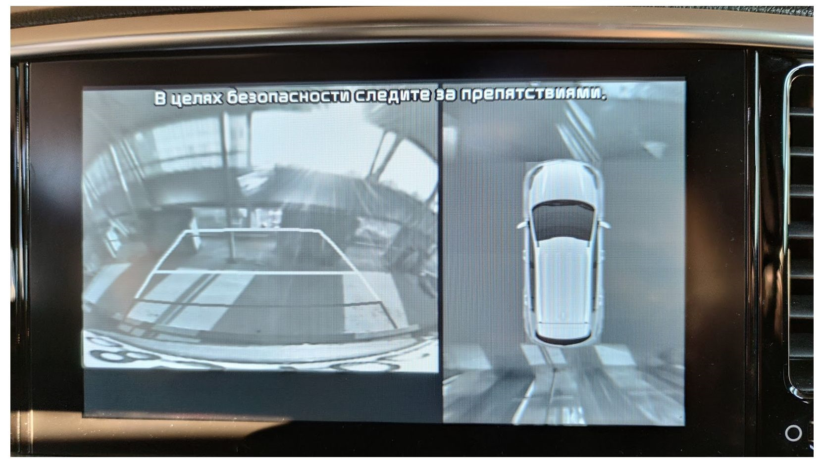 Установка модуля кругового обзора. Камера заднего вида. — KIA Sportage ...