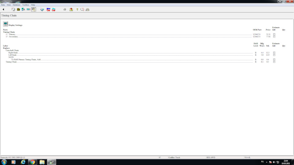 Фото в бортжурнале Cadillac SRX (1G)