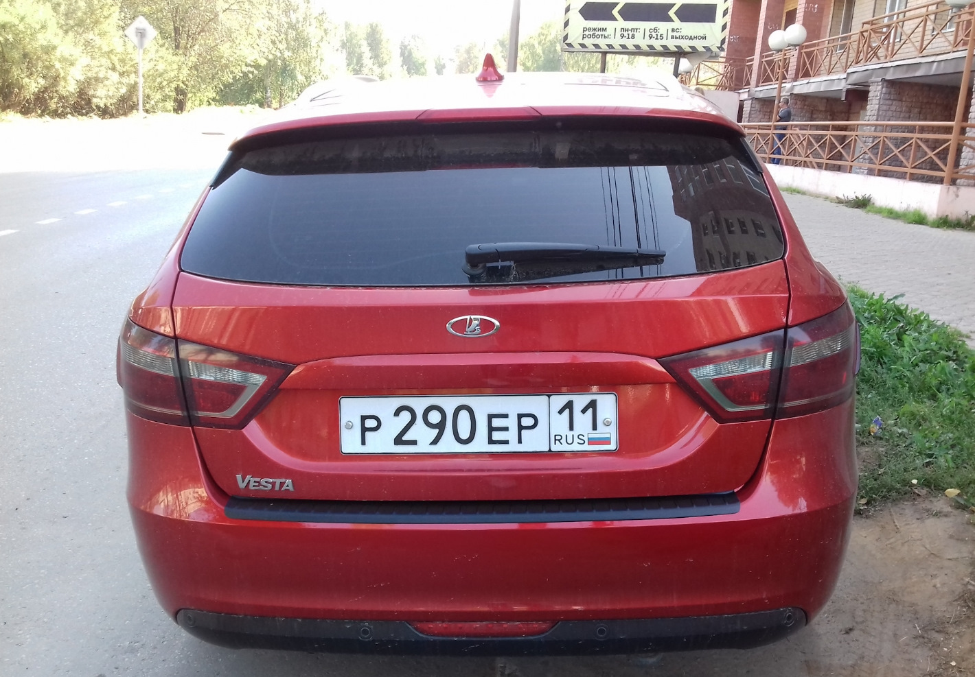 Лада Веста Св Купить Лобовое Стекло