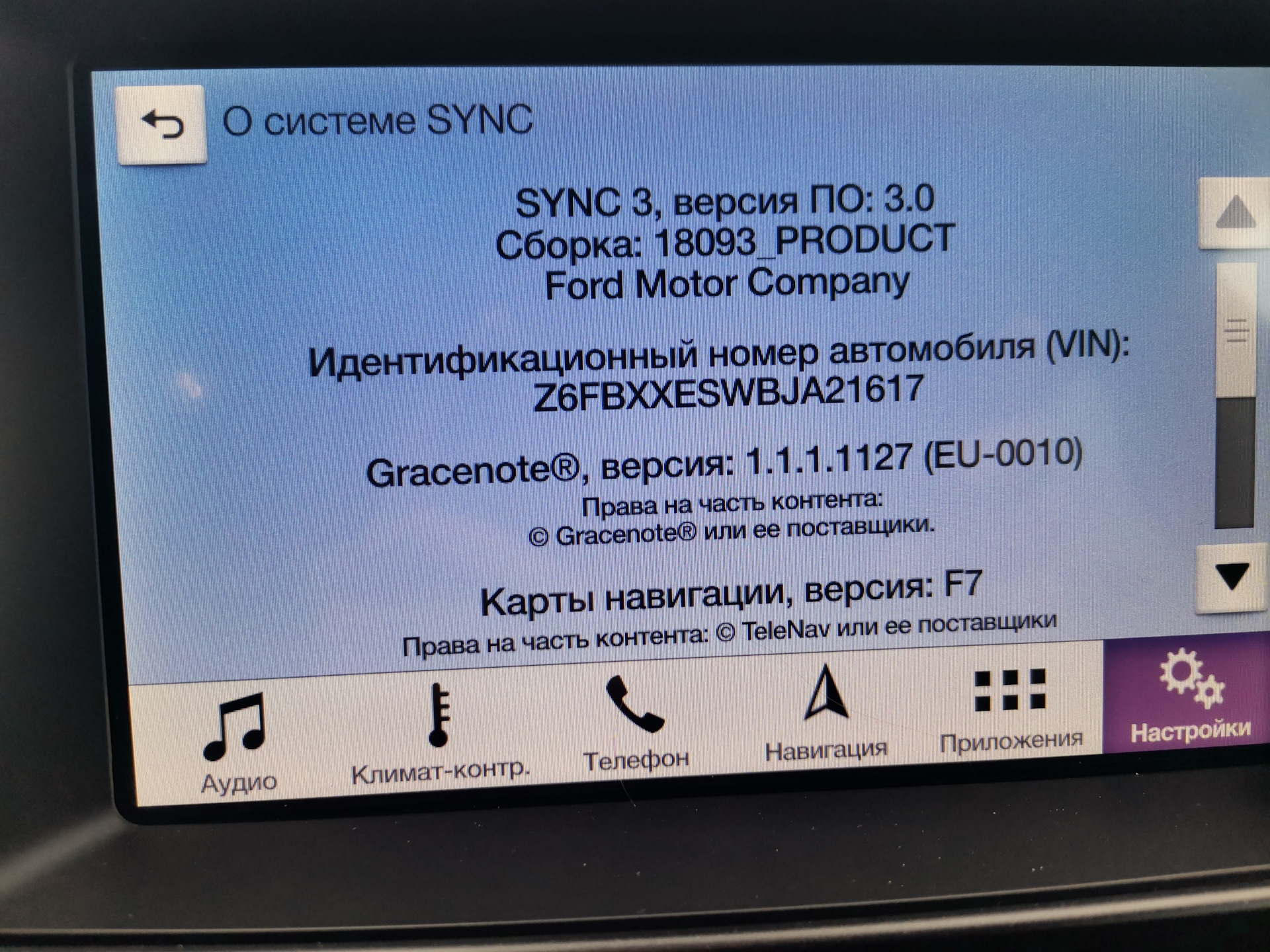 Sync 3 Купить Для Форд Эксплорер 5