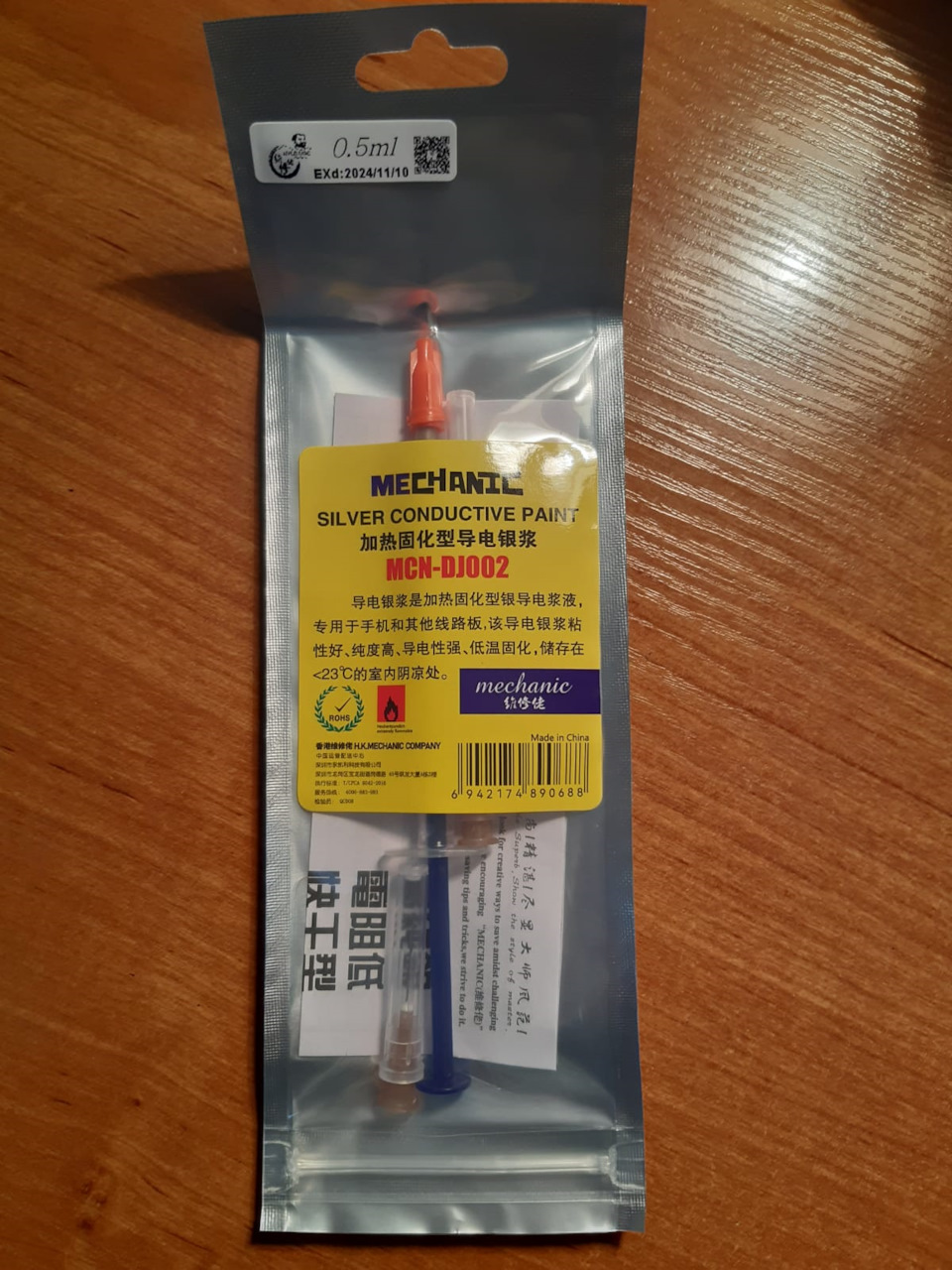 Ремонт блока стеклоподъемников — Jeep Grand Cherokee (WJ), 4 л, 2004 ...