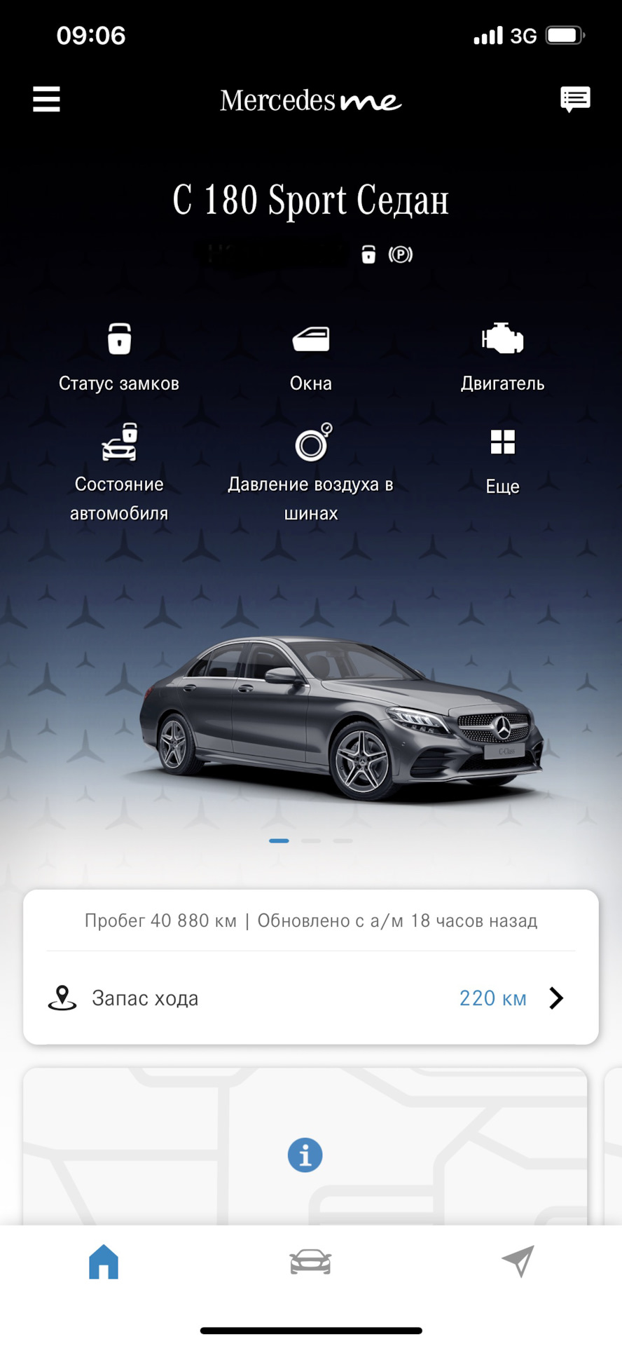 Решение проблемы запуска двигателя Mercedes Me — Mercedes-Benz C-class  (W205), 1,6 л, 2018 года | наблюдение | DRIVE2