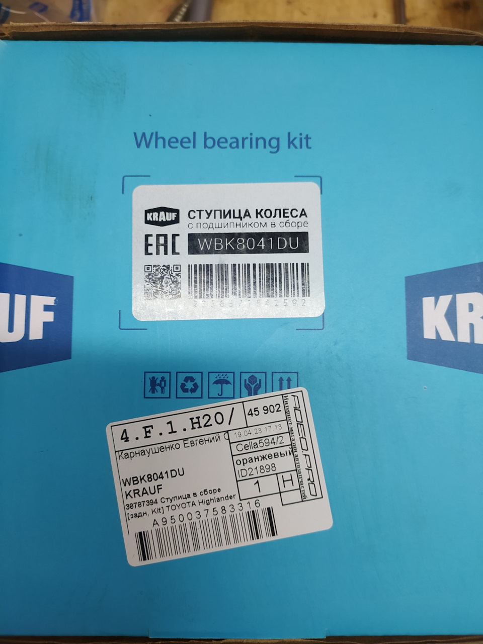 Первое ТО после покупки и подготовка к летнему сезону! — Toyota Venza