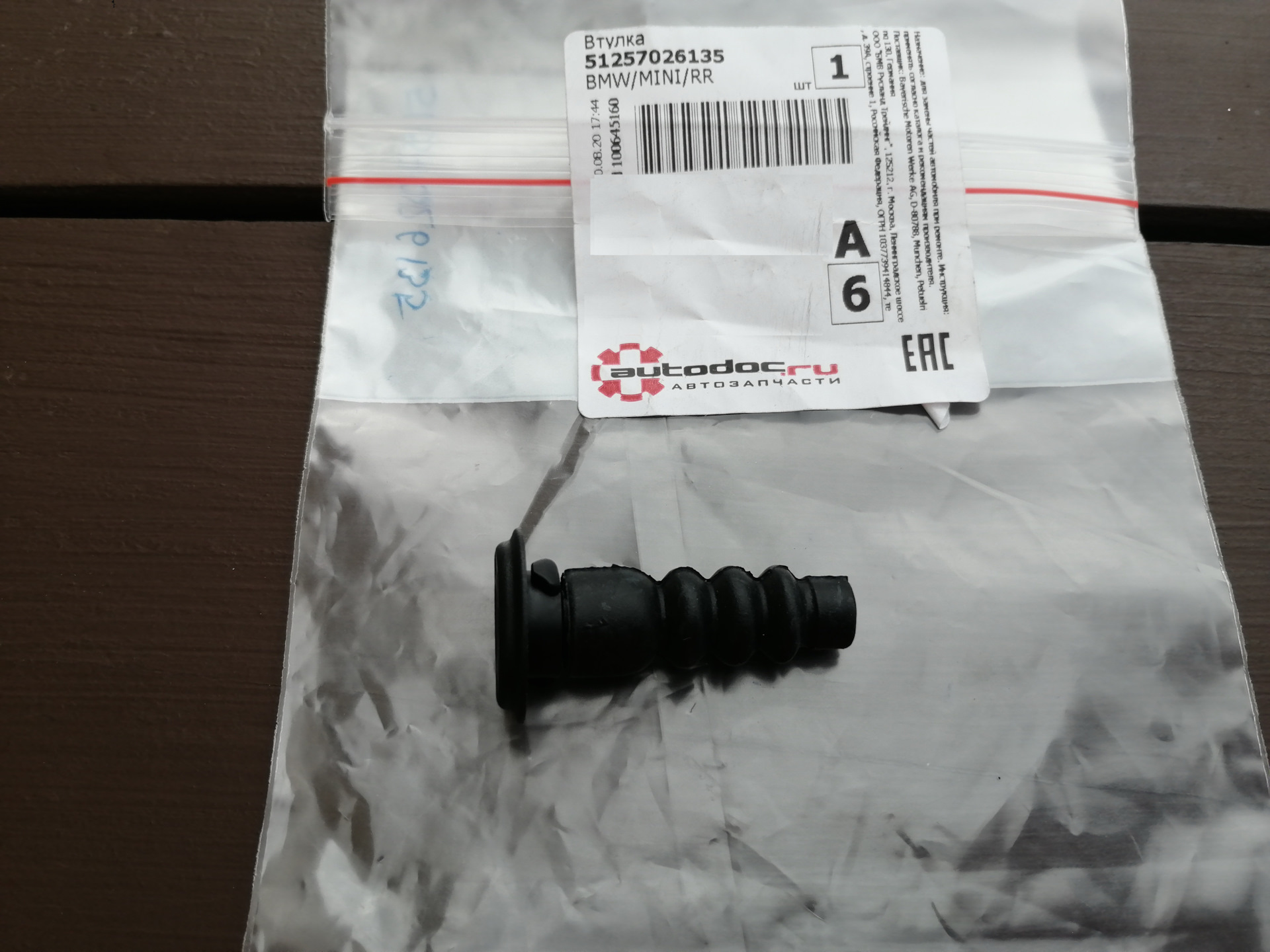 25 07 26 0. Выполните вычитание 3 1/2-1/6. (2/5-6,6) :(1 1/4- 11/3) решение. Вчерашнее дтп в городе балаково. (7 1/6-1 3/4):15+2 5/8х2/3.