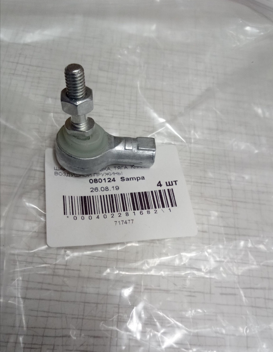 Замена плунжерной пары м51 собственноручно. — BMW 7 series (E38), 2,5 л ...