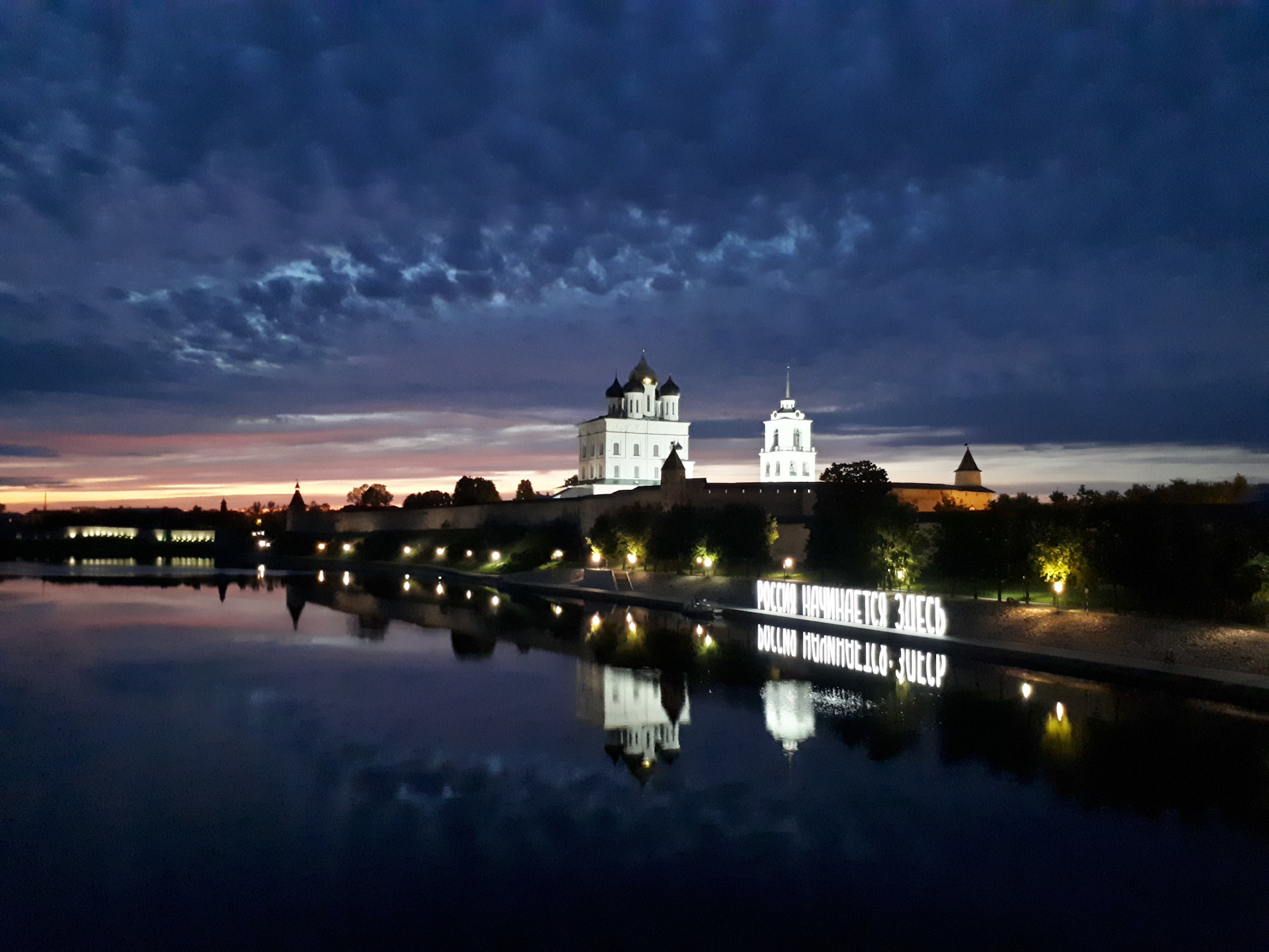 Псковский кремль ночью фото