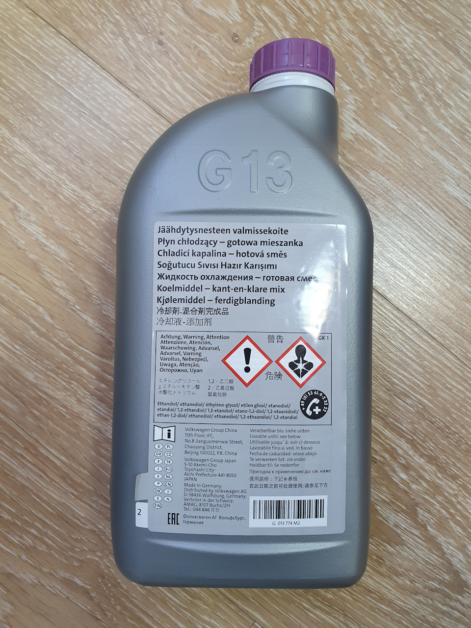 4. Антифриз skoda kodiaq. 4. 0 дизель. Антифриз skoda kodiaq 2.