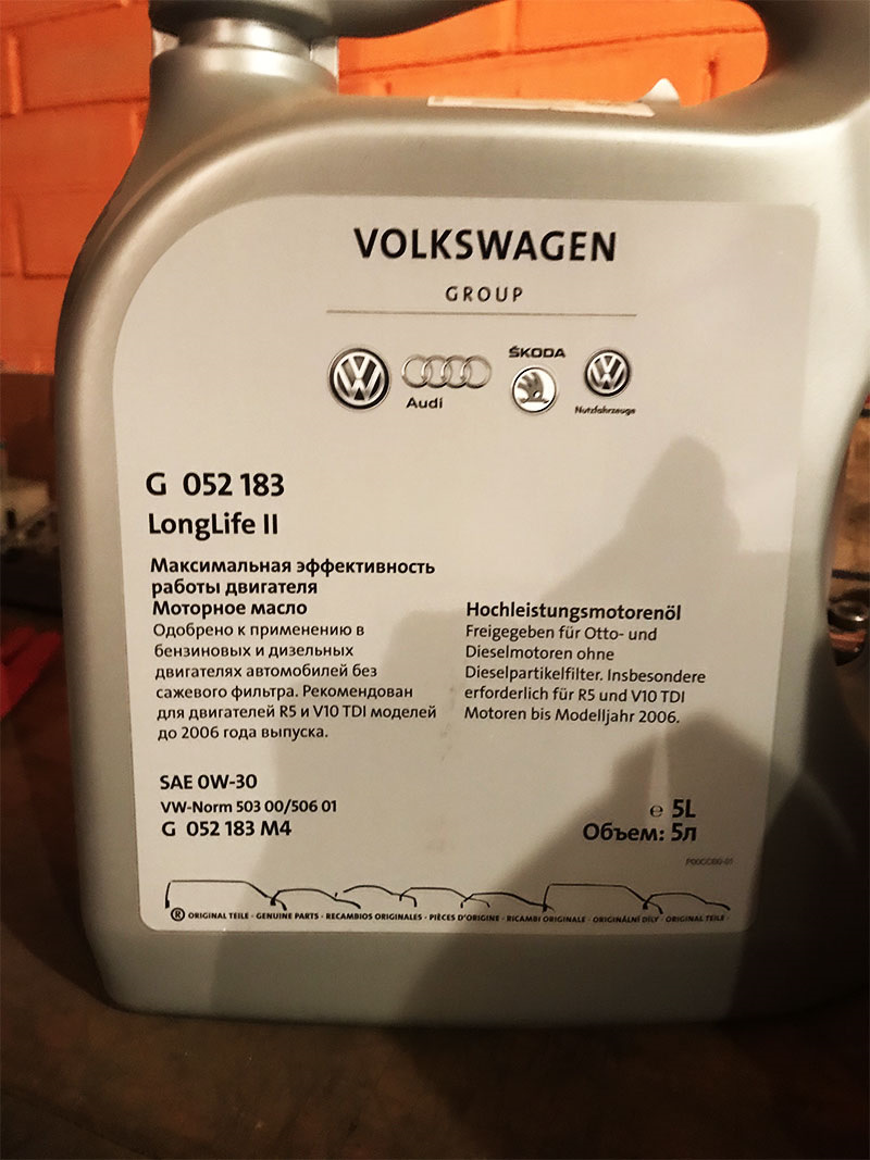 Моторное масло фольксваген пассат. Шкода 1.8 TSI допуски масел. Моторное масло Фольксваген в5 1.8 TSI артикул. Масло моторное для Пассат б7 1.8 TSI. Масло для VW Passat cc 2.0.