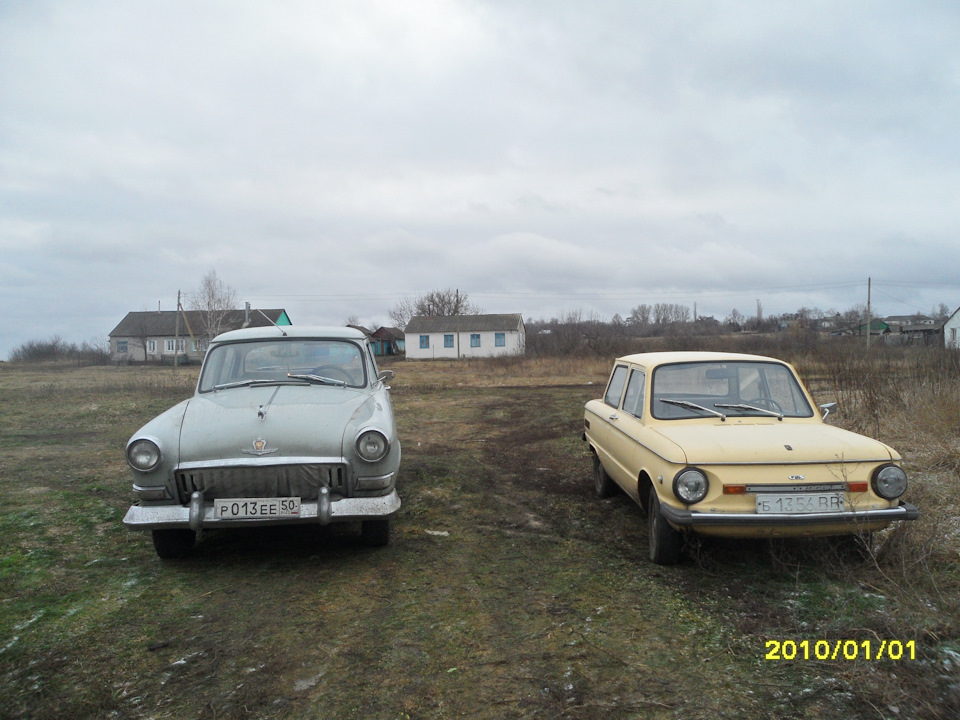 Photo from the logbook GAZ 21