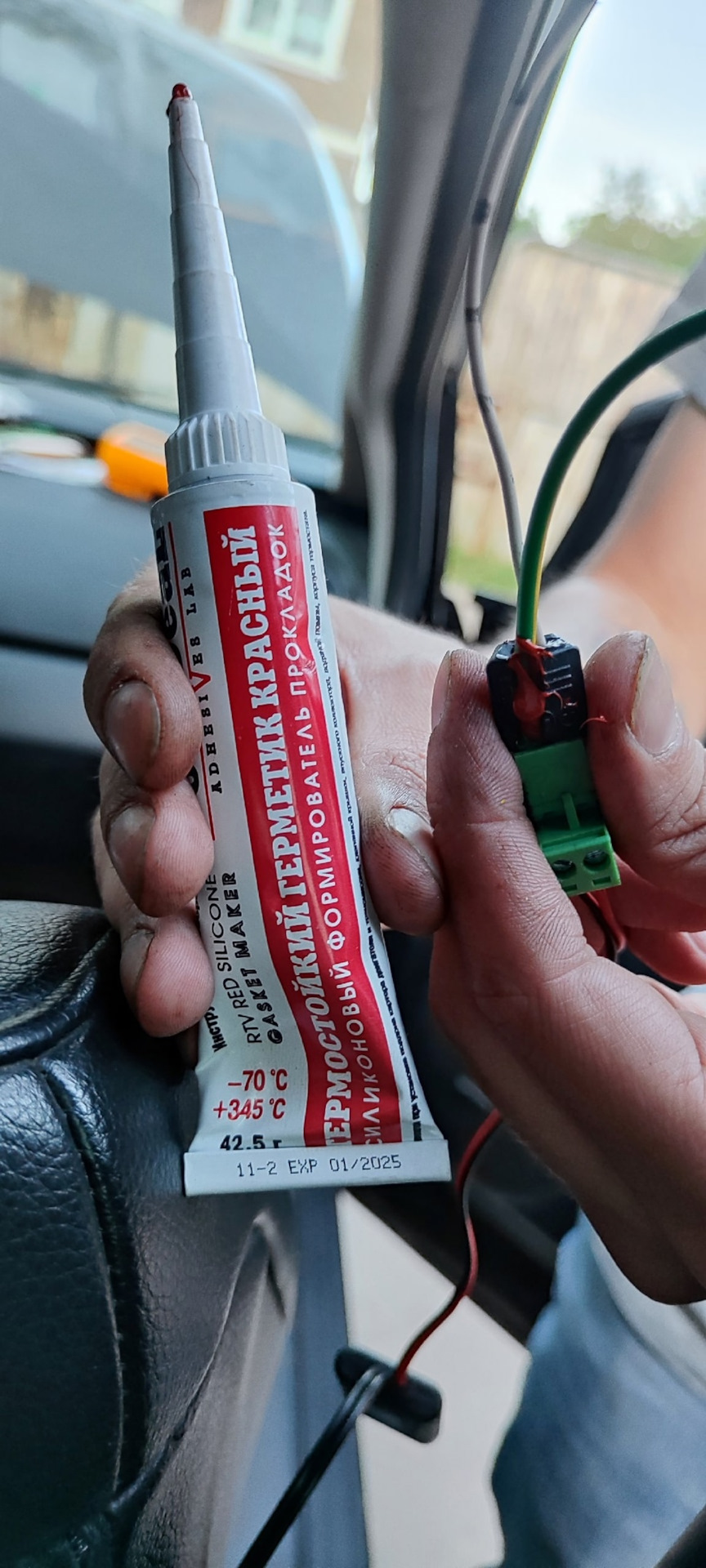 Фото в бортжурнале Mazda CX-7