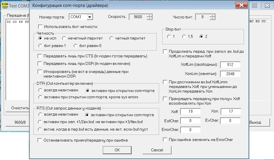 Фото в бортжурнале Honda Stepwgn (1G)