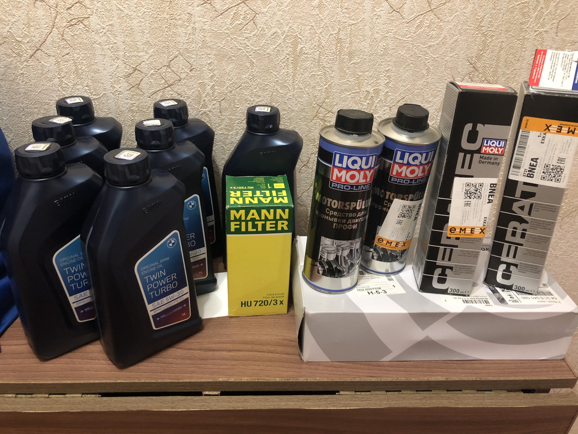 Масло Бмв 5w30 Ll04 Купить