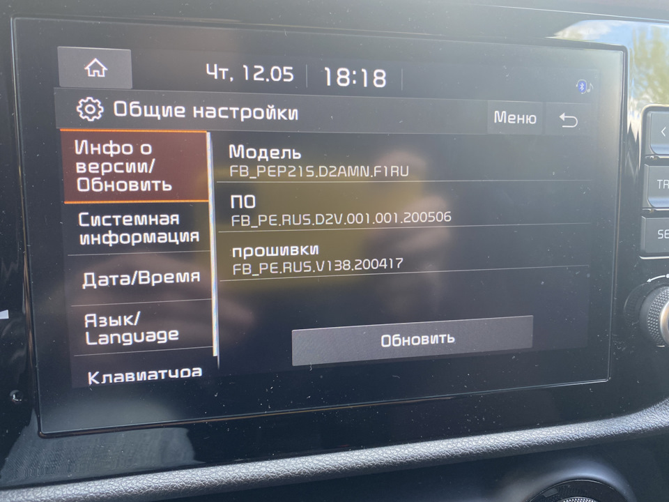 Фото в бортжурнале KIA Rio (4G)