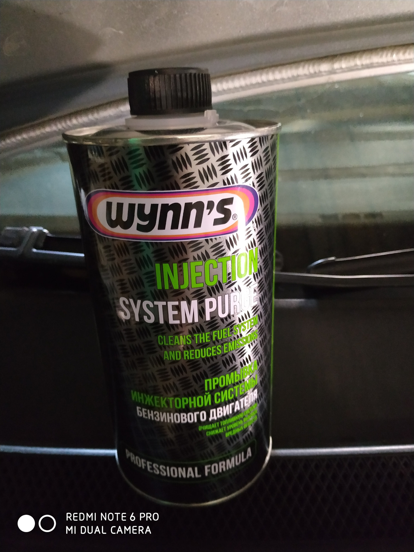 Промывка форсунок с помощью Wynn's Injection System Purge (опыт на ...
