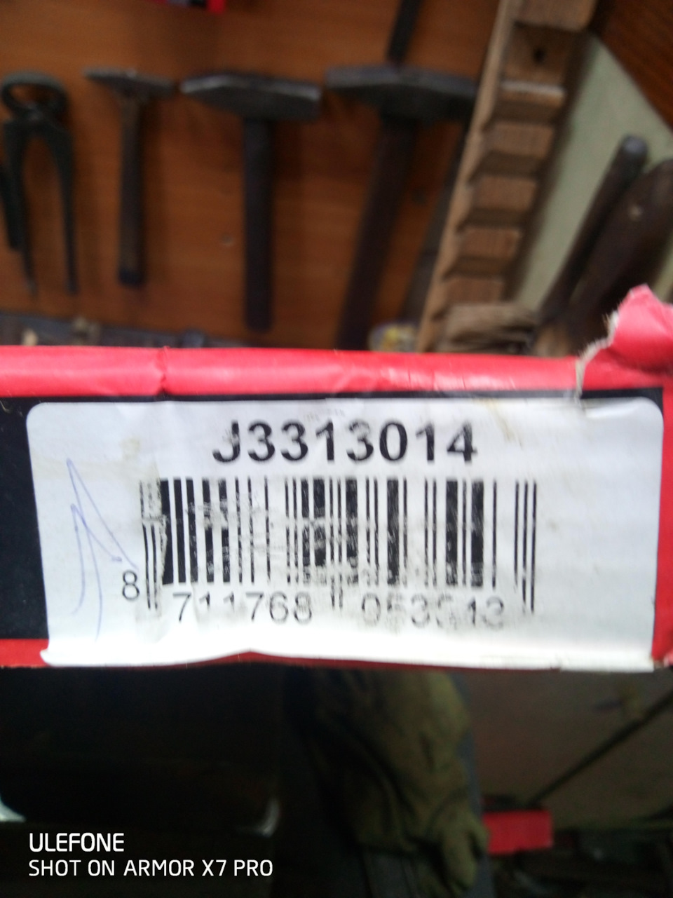 Покупка тормозных дисков — ЛуАЗ 969, 1,5 л, 1986 года | запчасти | DRIVE2