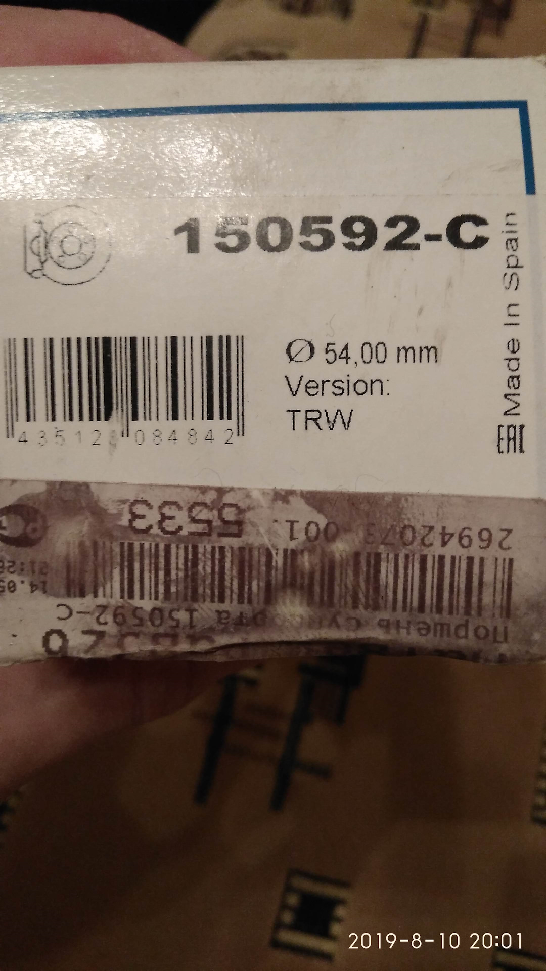 Заклинило тормозные колодки (передние) — Haima M3, 1,5 л, 2014 года ...