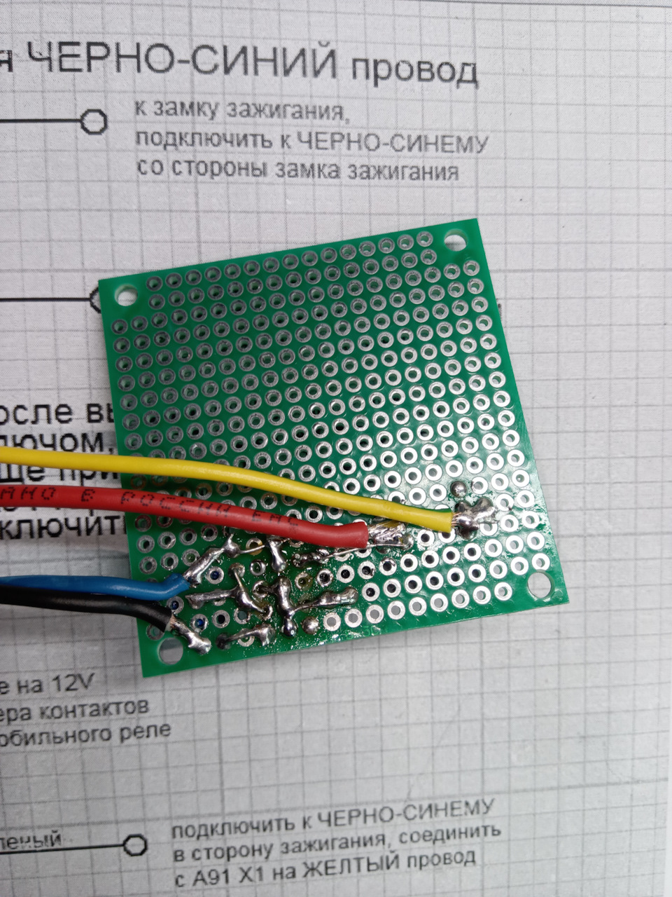 Сигнализация StarLine A91. 